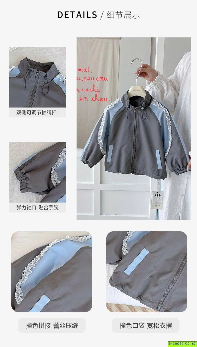ÁO KHOÁC GIÓ PHỐI REN BÉ GÁI