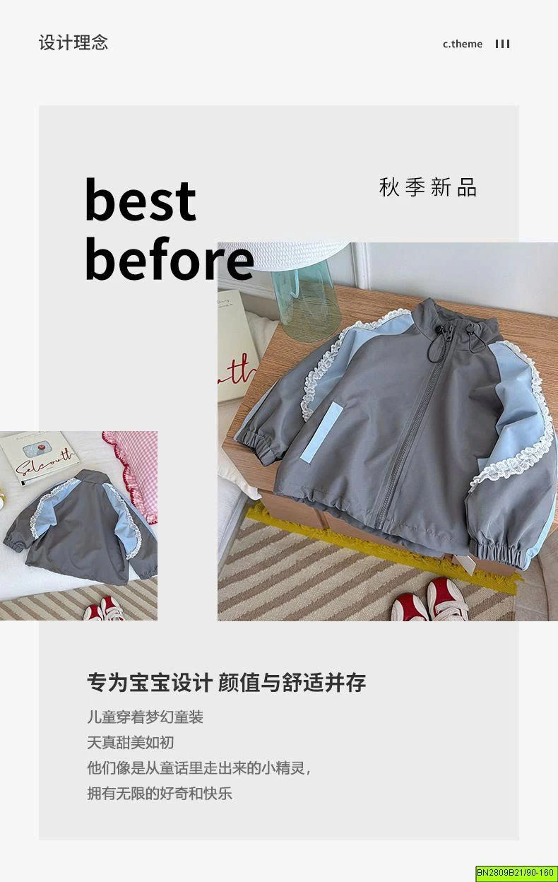 ÁO KHOÁC GIÓ PHỐI REN BÉ GÁI