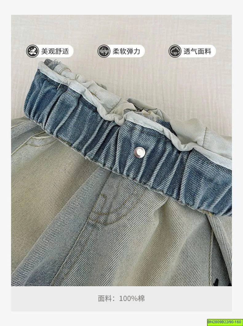 QUẦN JEAN KITTY