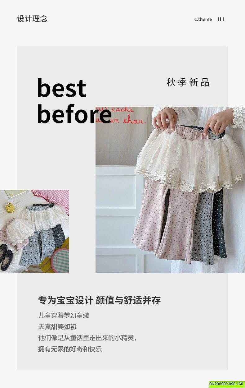 QUẦN LEGGING LIỀN CHÂN VÁY