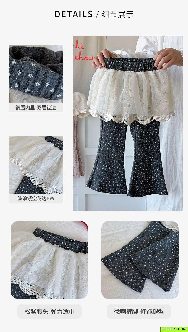QUẦN LEGGING LIỀN CHÂN VÁY