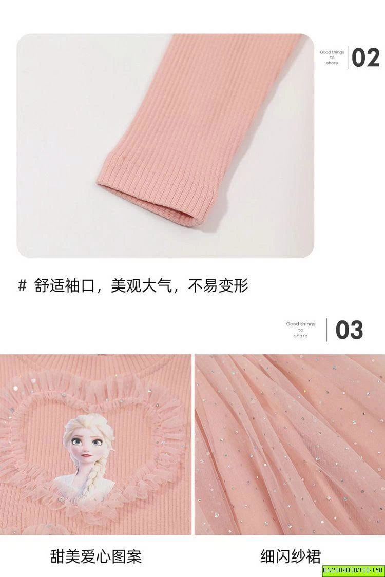 ĐẦM CÔNG CHÚA ELSA