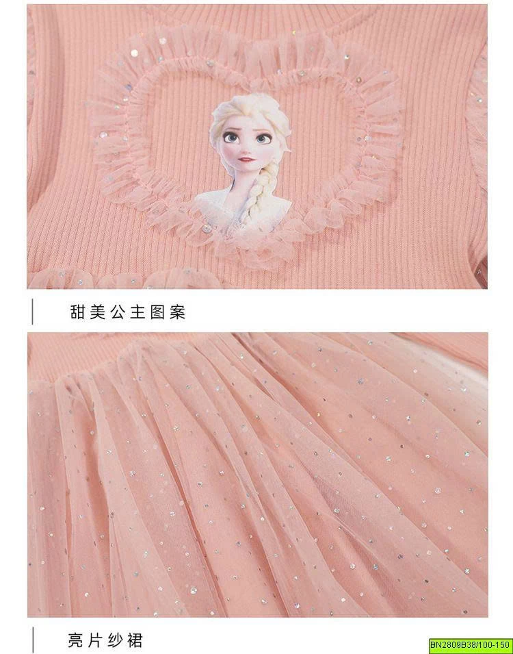 ĐẦM CÔNG CHÚA ELSA