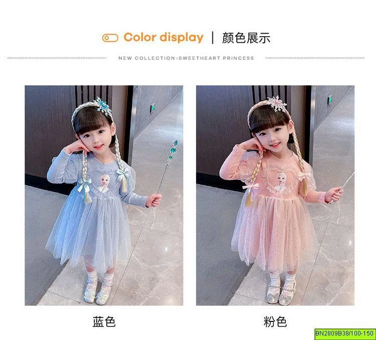 ĐẦM CÔNG CHÚA ELSA