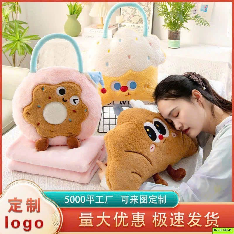 BỘ CHĂN + GỐI CHO BÉ ĐI HỌC
