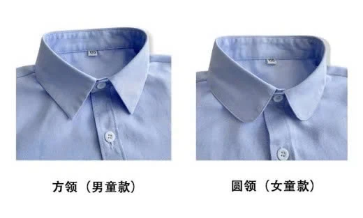 ÁO SƠ MI HỌC SINH BÉ TRAI BÉ GÁI