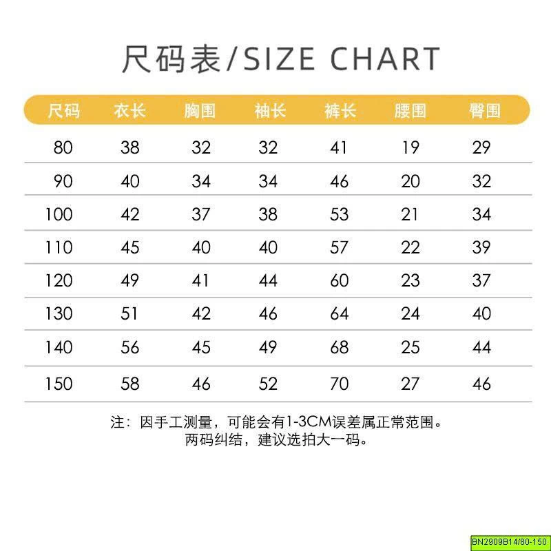 BỘ NGỦ LÔNG HỌA TIẾT