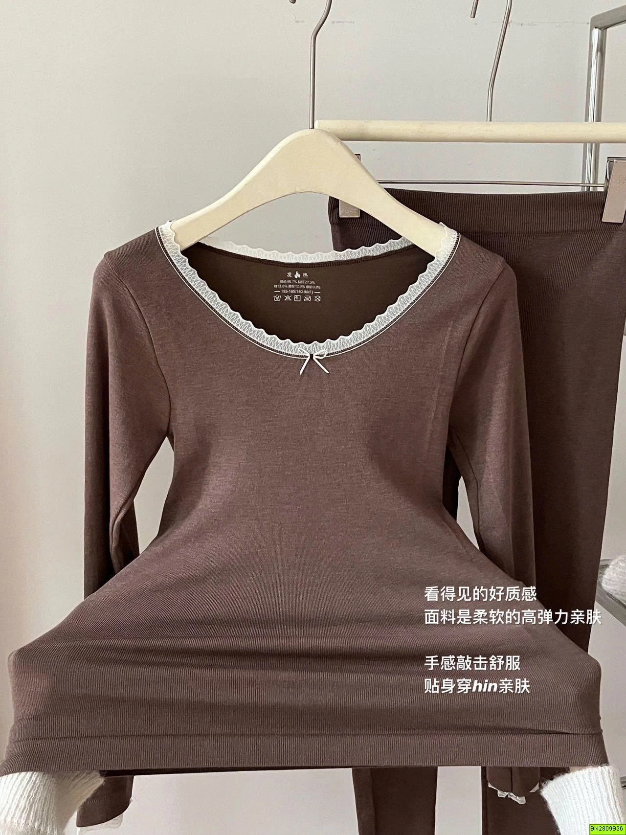 SET ÁO CỔ TRÒN + QUẦN DÀI GIỮ NHIỆT