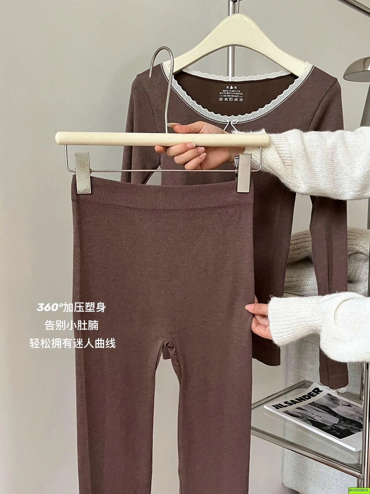 SET ÁO CỔ TRÒN + QUẦN DÀI GIỮ NHIỆT