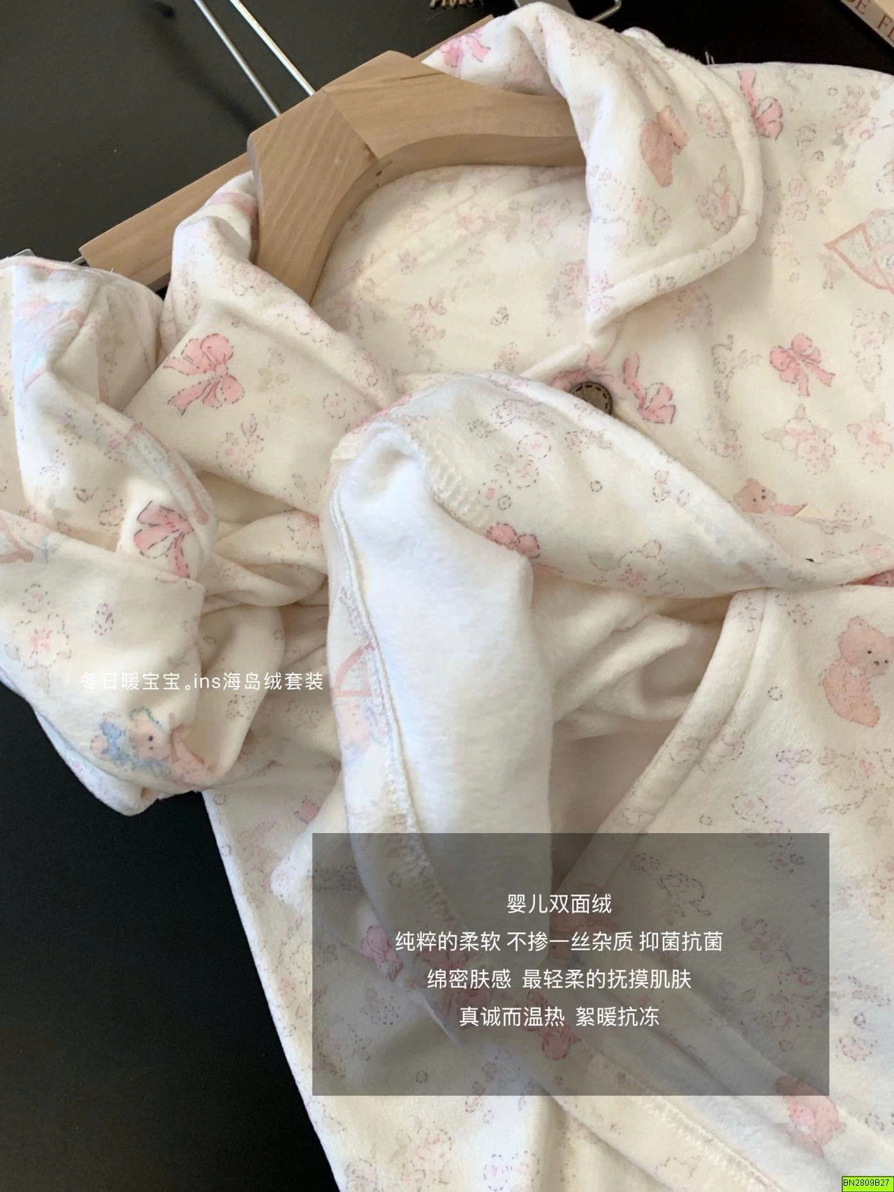 BỘ NGỦ VẢI BÔNG MÙA ĐÔNG