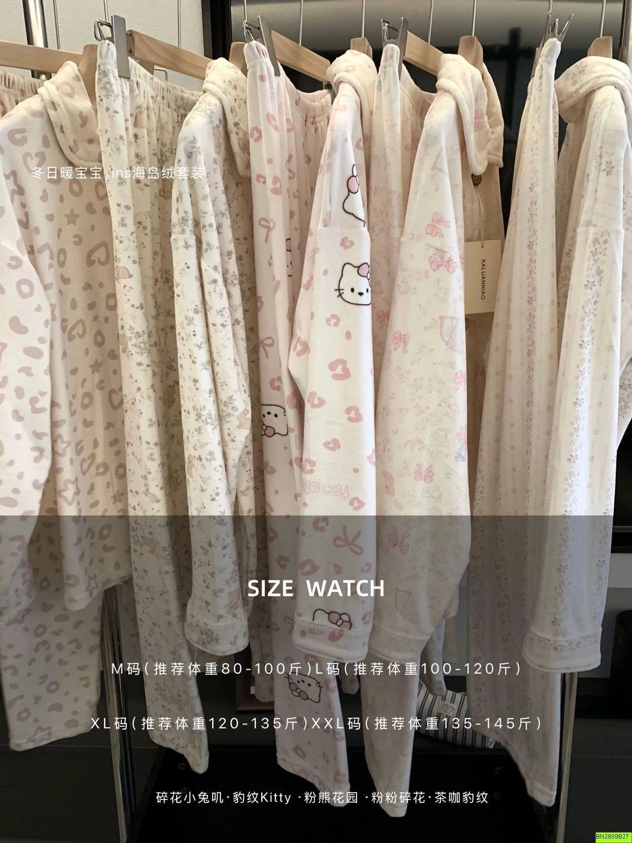 BỘ NGỦ VẢI BÔNG MÙA ĐÔNG