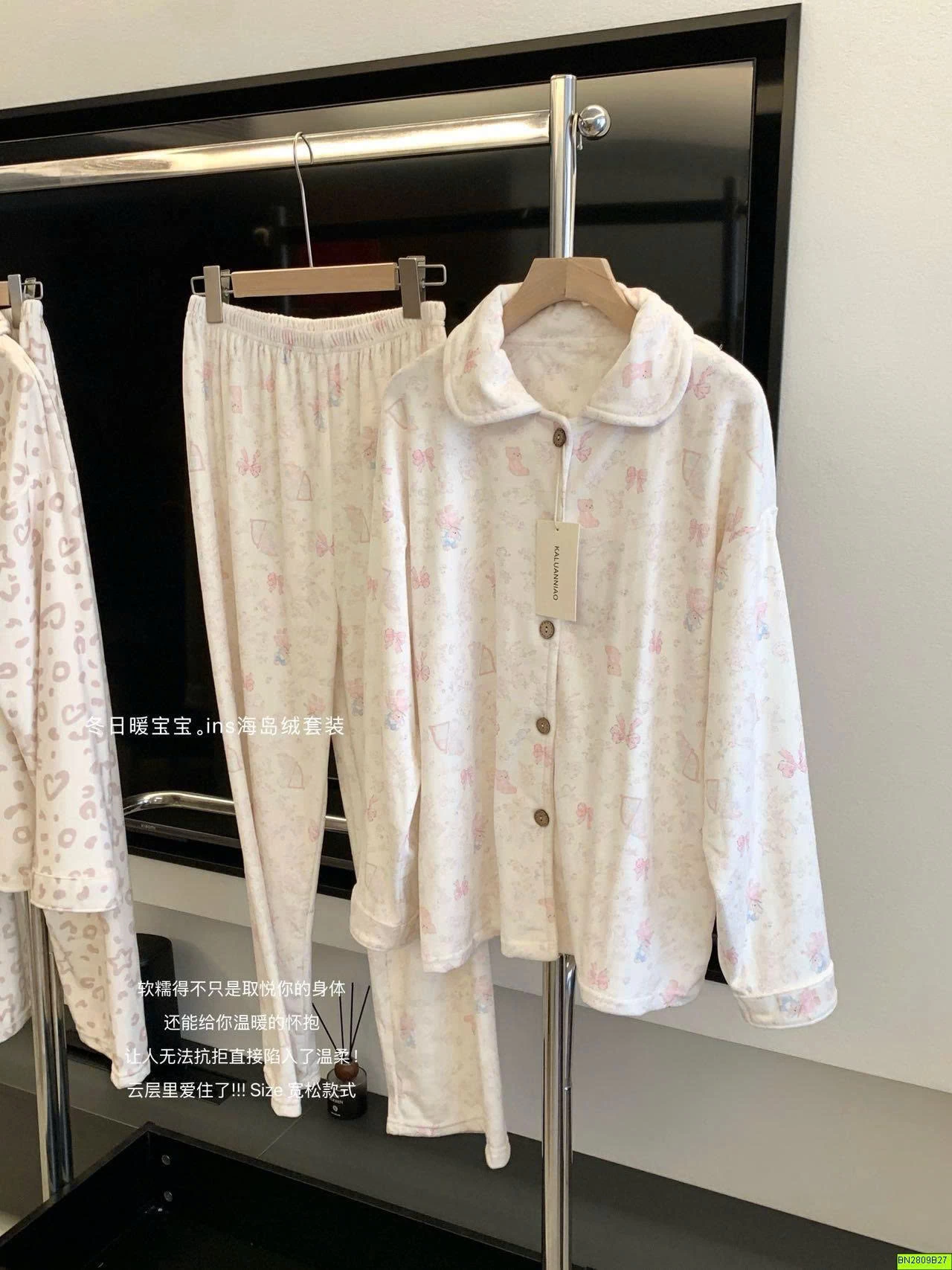 BỘ NGỦ VẢI BÔNG MÙA ĐÔNG
