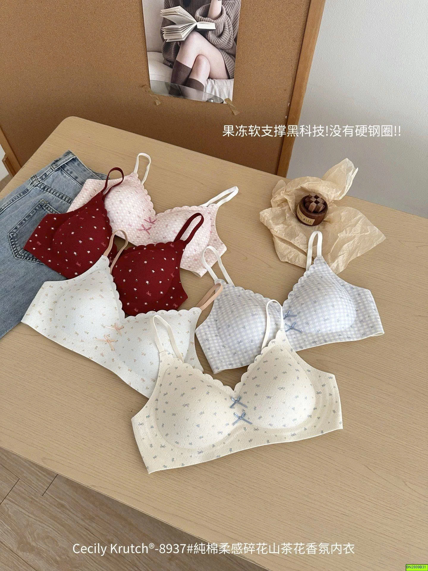 BRA IN HOA NÂNG NGỰC