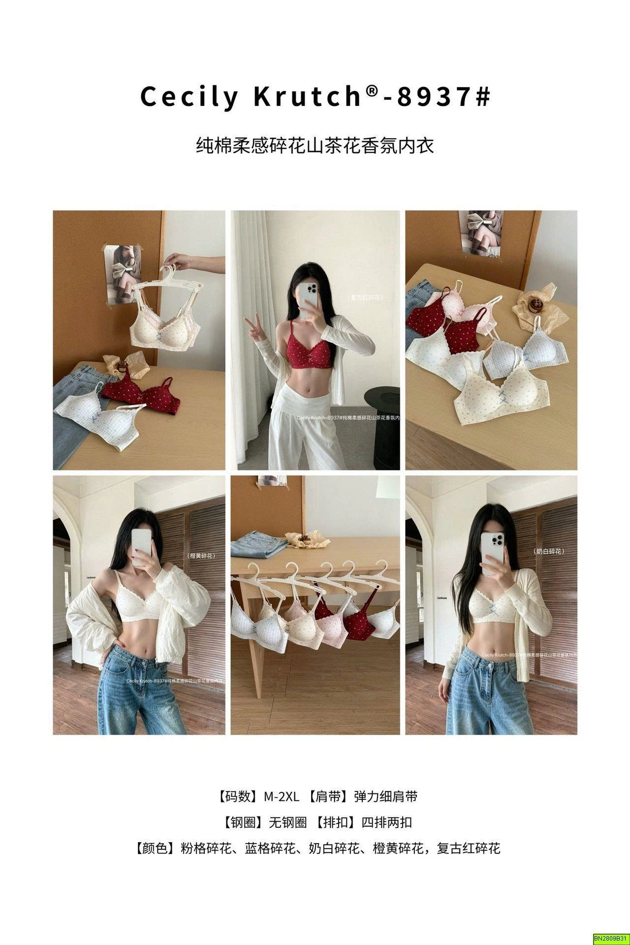 BRA IN HOA NÂNG NGỰC