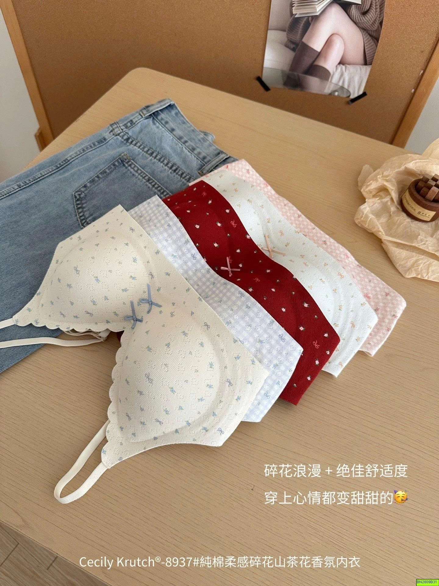 BRA IN HOA NÂNG NGỰC
