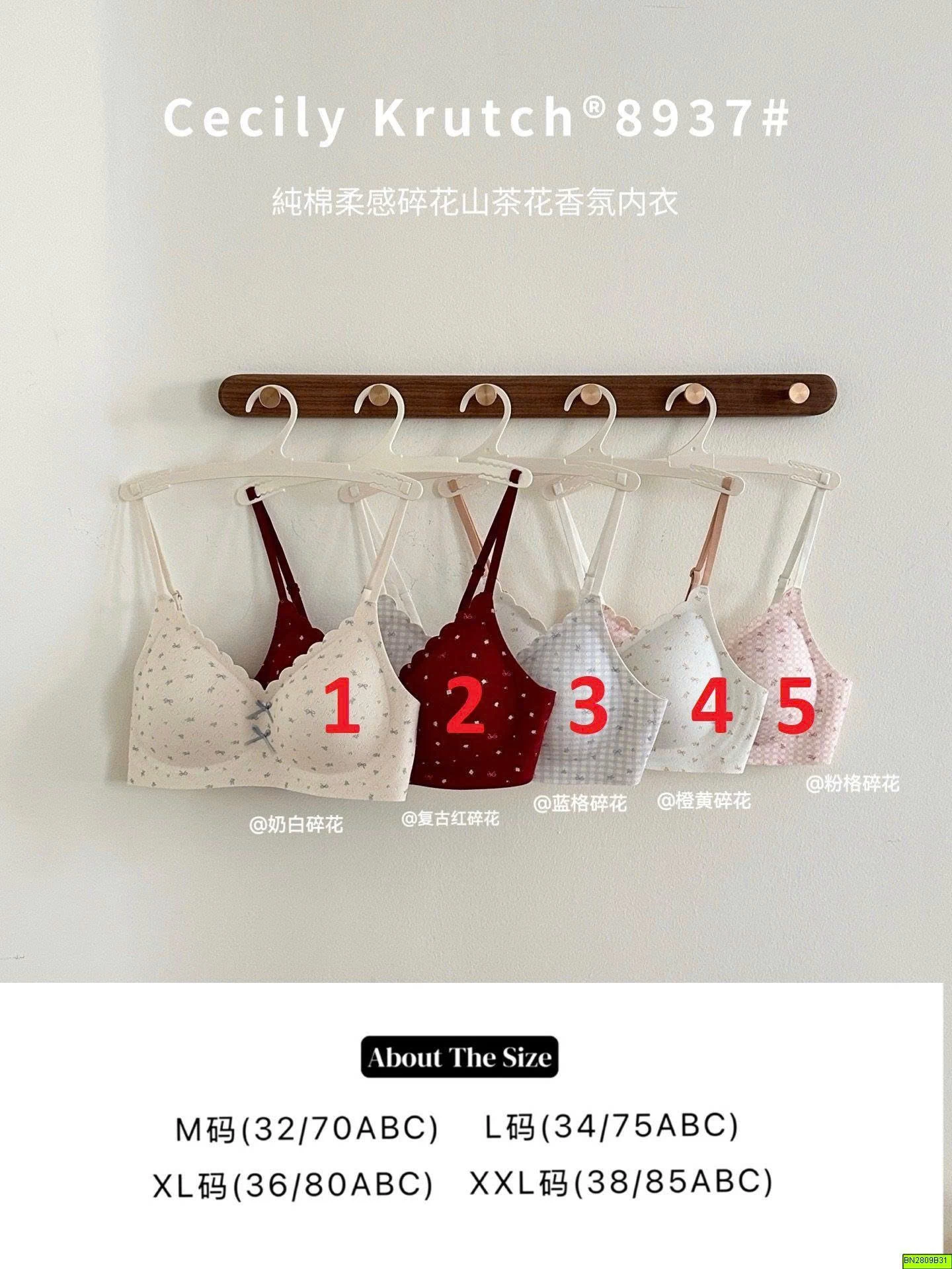 BRA IN HOA NÂNG NGỰC
