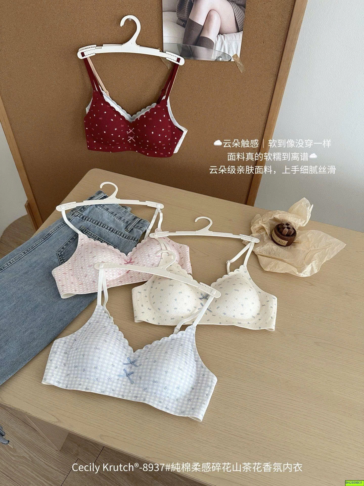 BRA IN HOA NÂNG NGỰC
