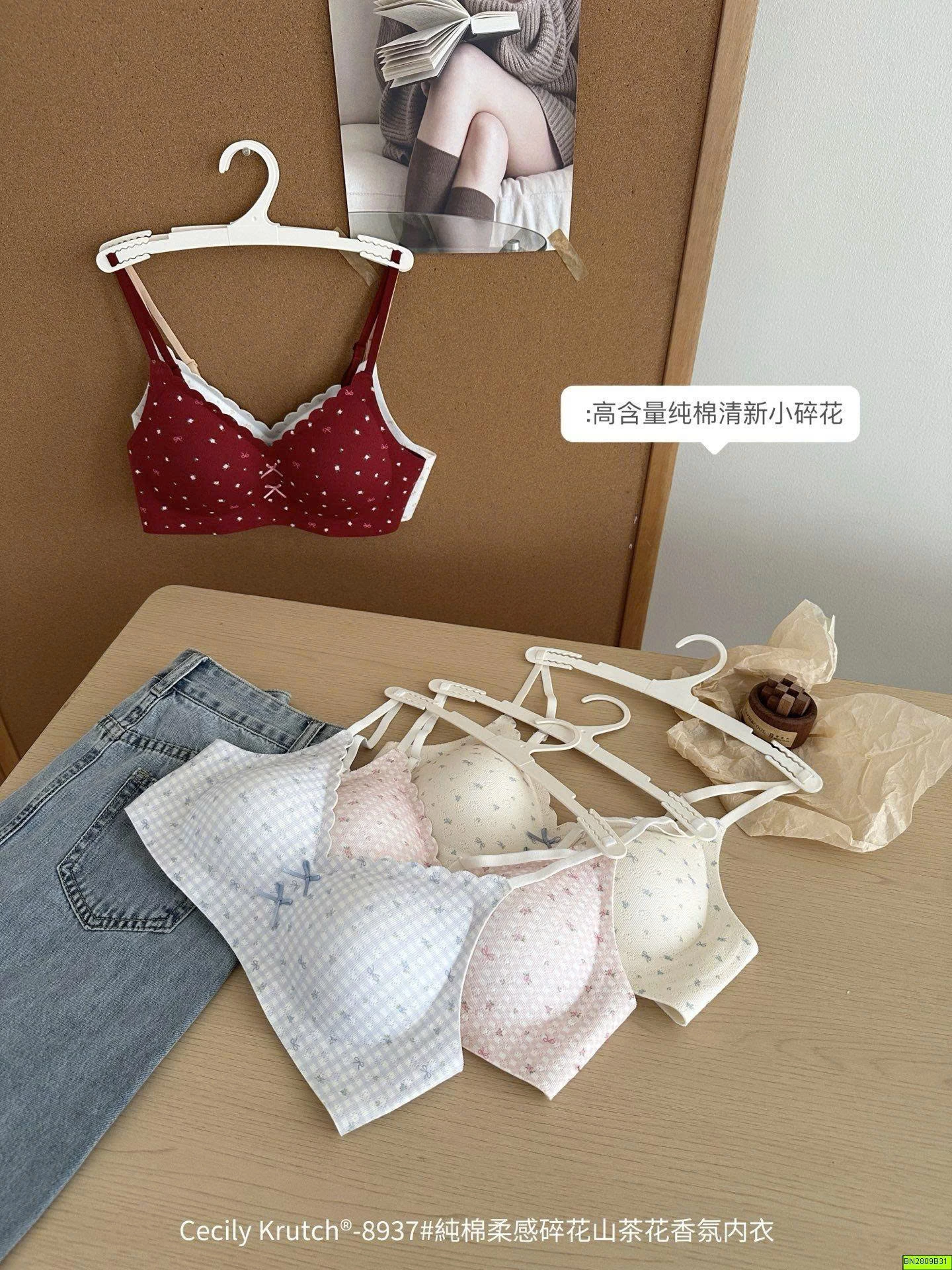BRA IN HOA NÂNG NGỰC