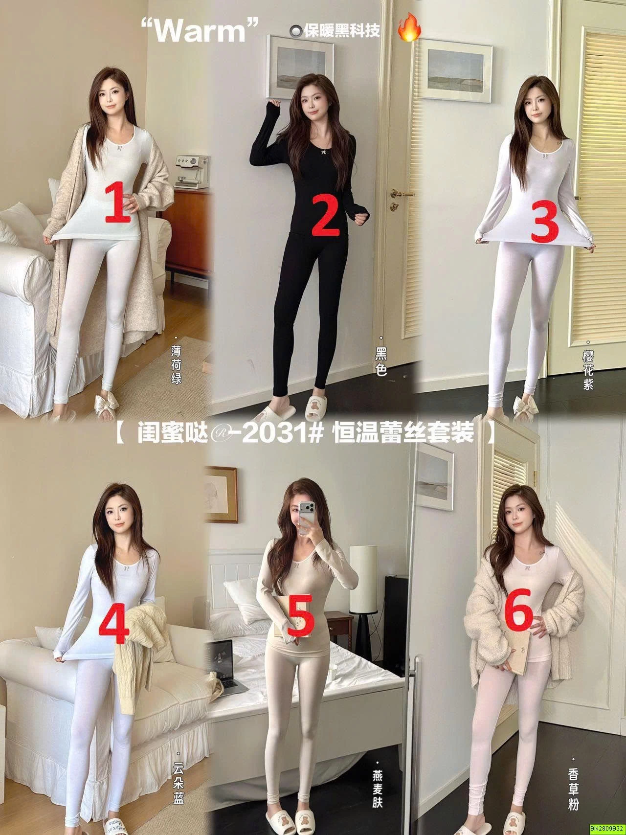BỘ GIỮ NHIỆT SIÊU MỎNG NỮ