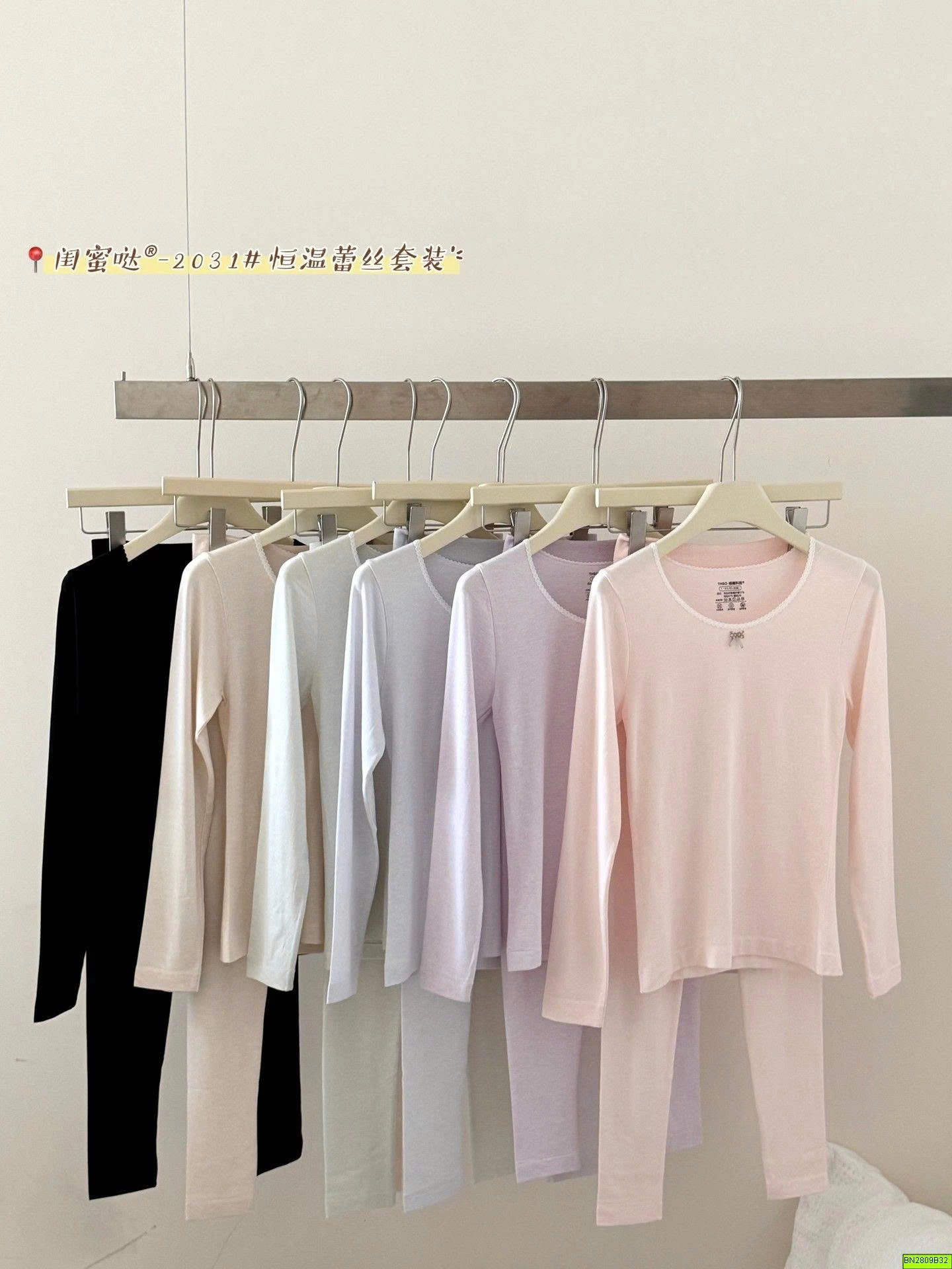 BỘ GIỮ NHIỆT SIÊU MỎNG NỮ