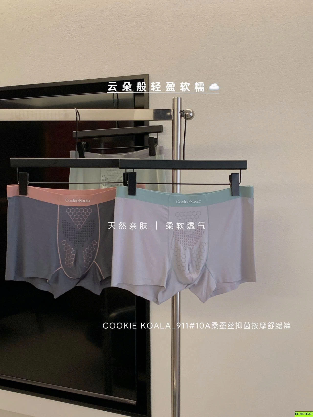 SET 3 QUẦN SHORT ĐÙI NAM