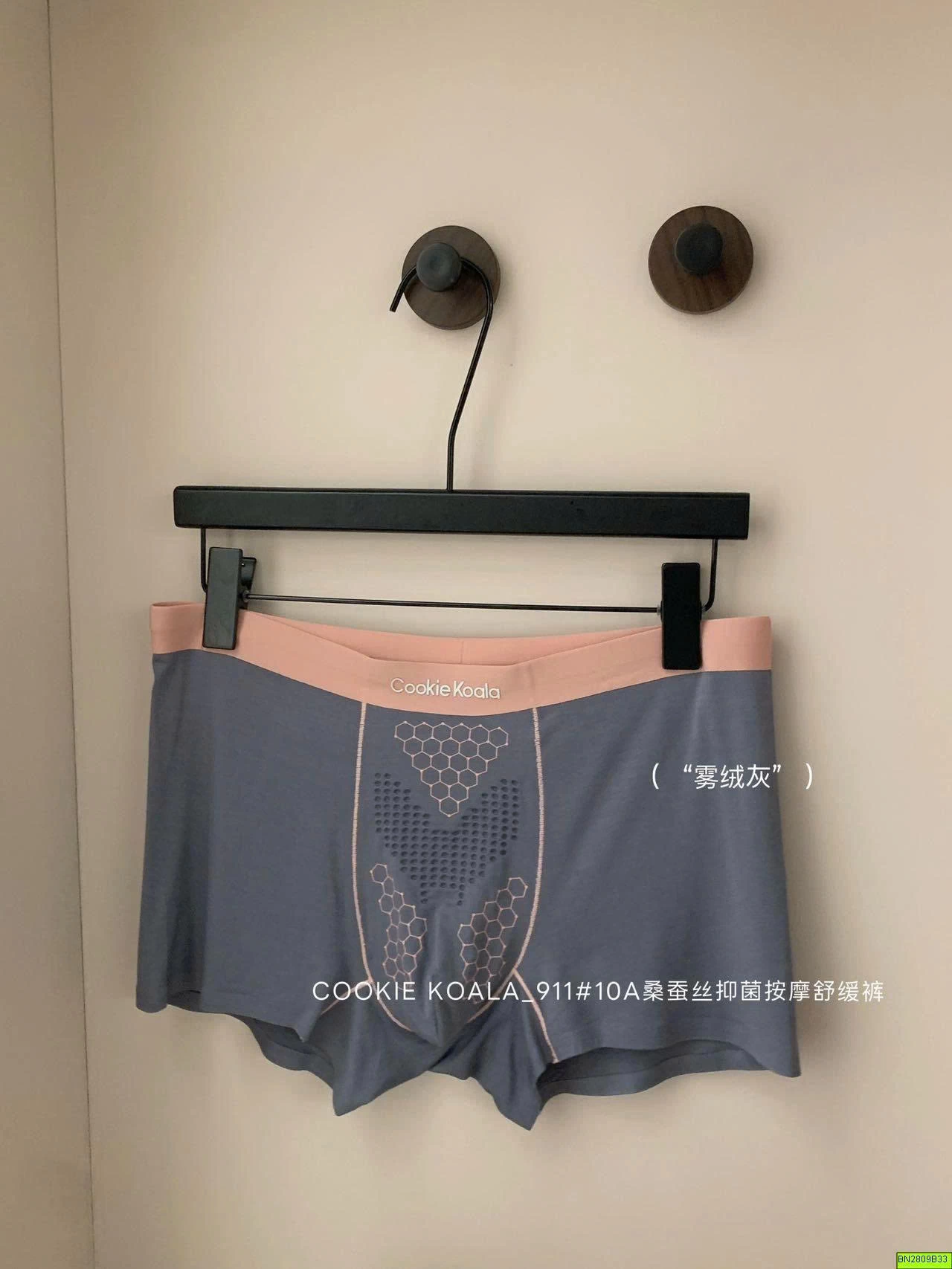 SET 3 QUẦN SHORT ĐÙI NAM