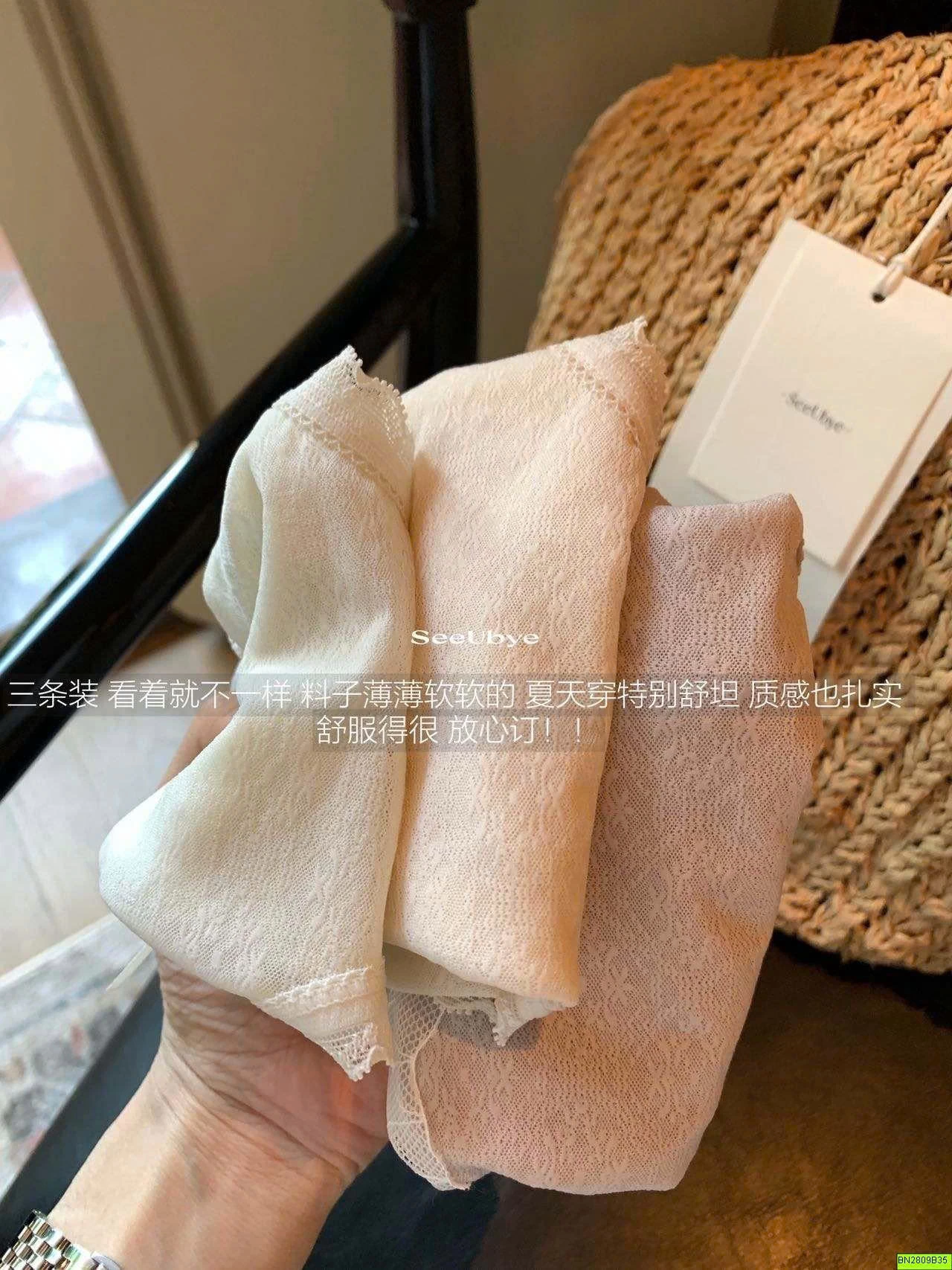 SET 3 QUẦN CHIP REN NƠ