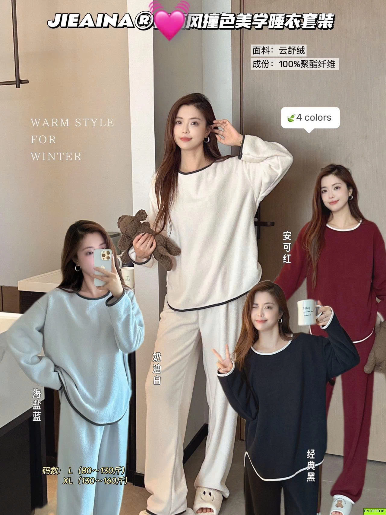 BỘ NGỦ BÔNG MÙA ĐÔNG