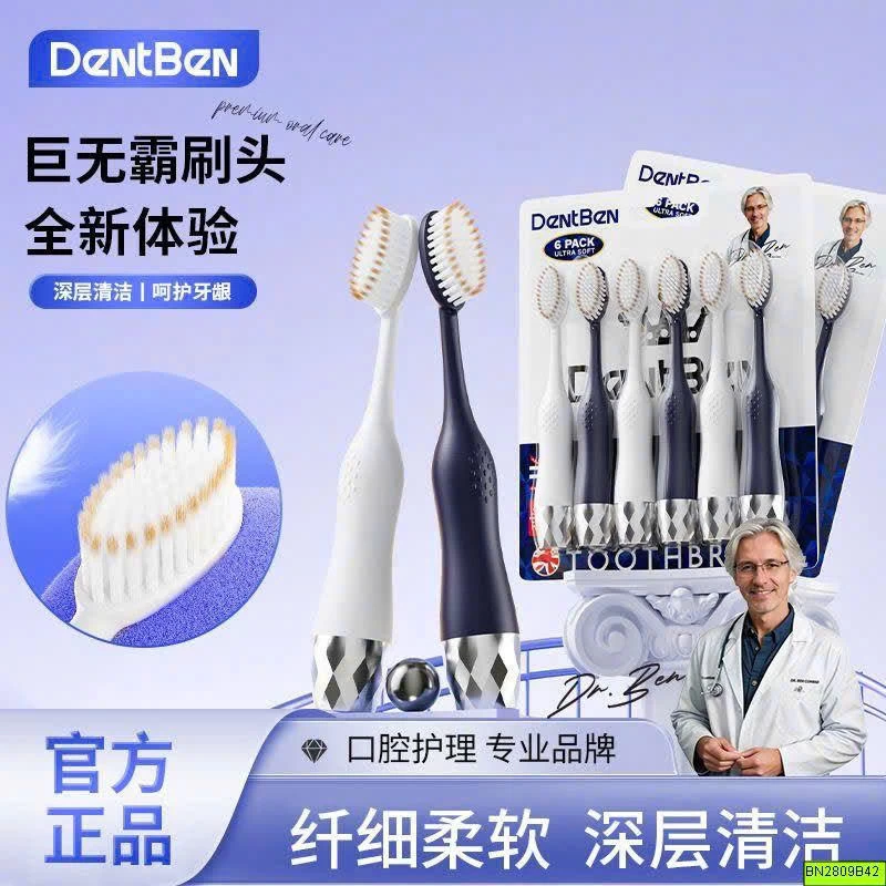SET 6 BÀN CHẢI ĐÁNH RĂNG 10.000 SỢI TƠ