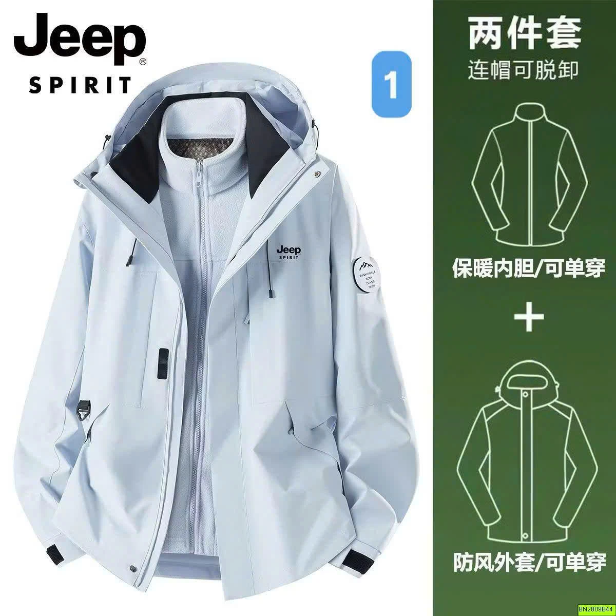 ÁO KHOÁC GIÓ JEEP 2 LỚP