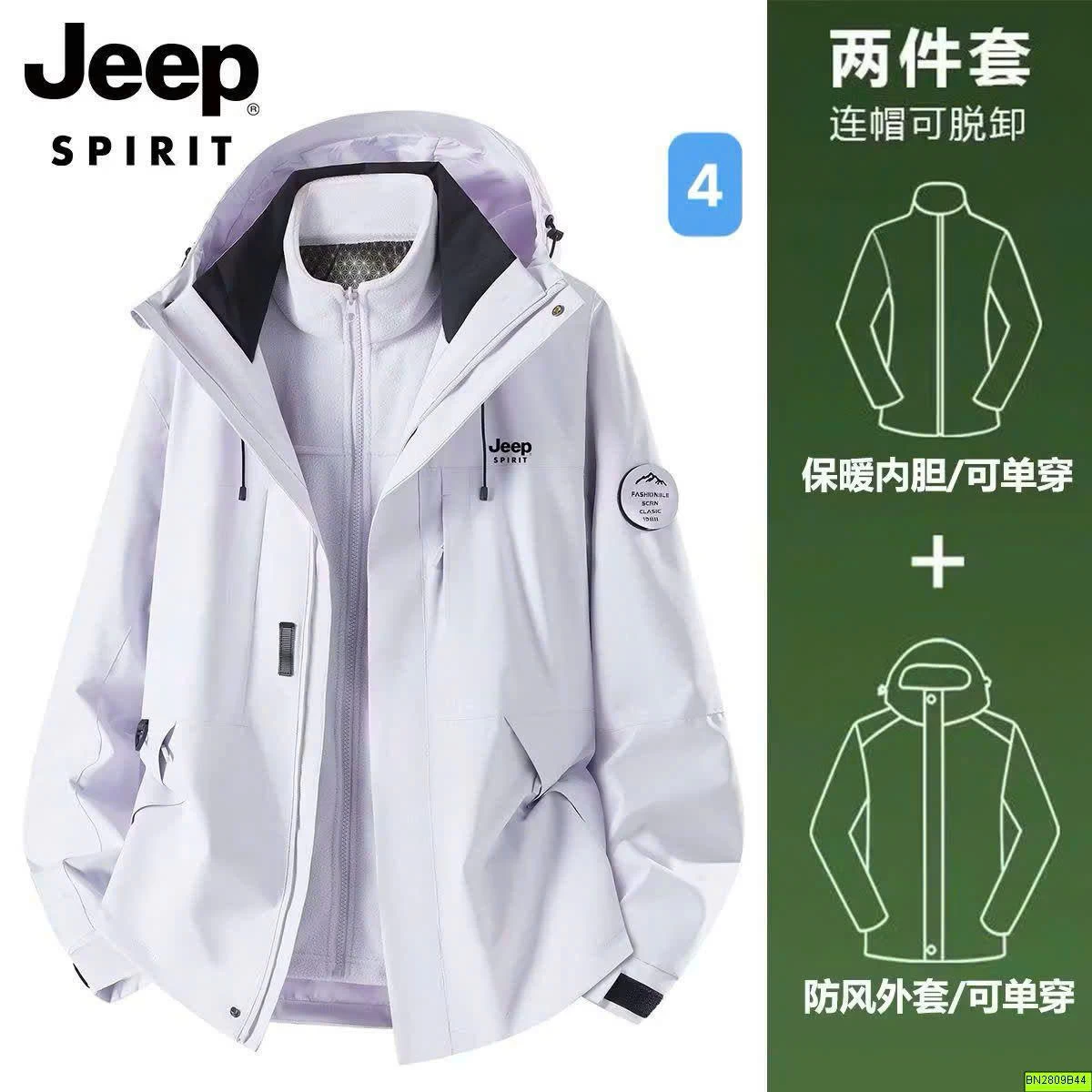ÁO KHOÁC GIÓ JEEP 2 LỚP