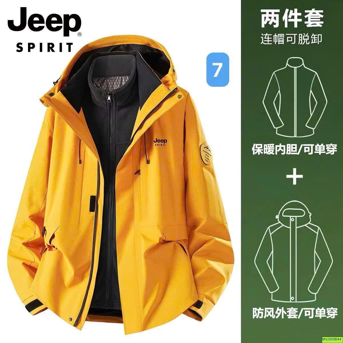 ÁO KHOÁC GIÓ JEEP 2 LỚP