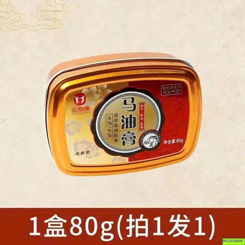 DẦU NGỰA ĐẶC DƯỠNG DA TAY CHÂN
