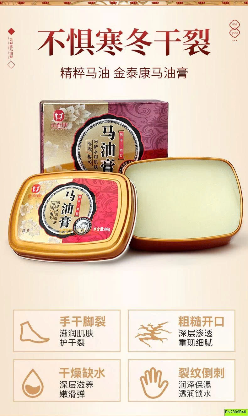 DẦU NGỰA ĐẶC DƯỠNG DA TAY CHÂN