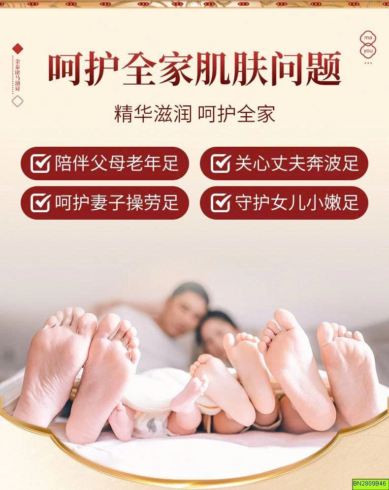 DẦU NGỰA ĐẶC DƯỠNG DA TAY CHÂN