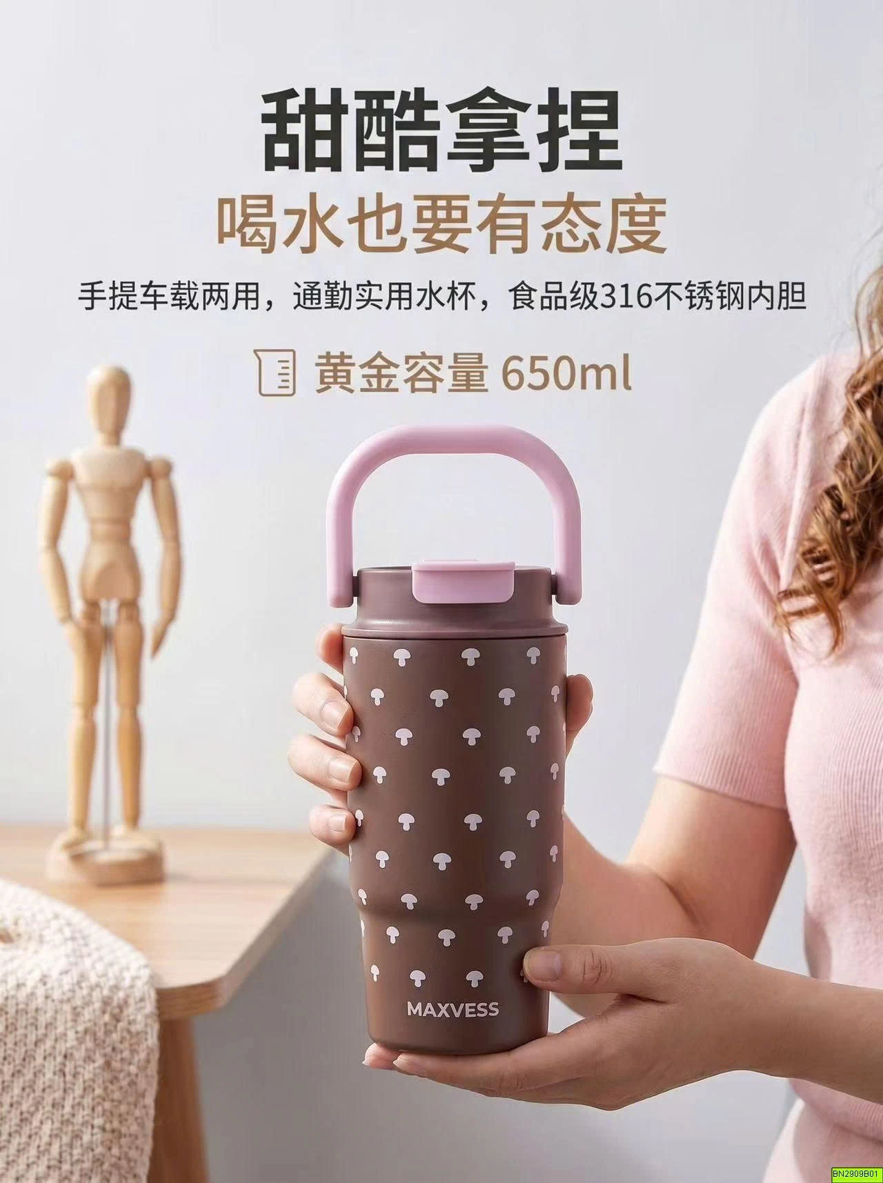 BÌNH NƯỚC GIỮ NHIỆT HỌA TIẾT DA BÁO