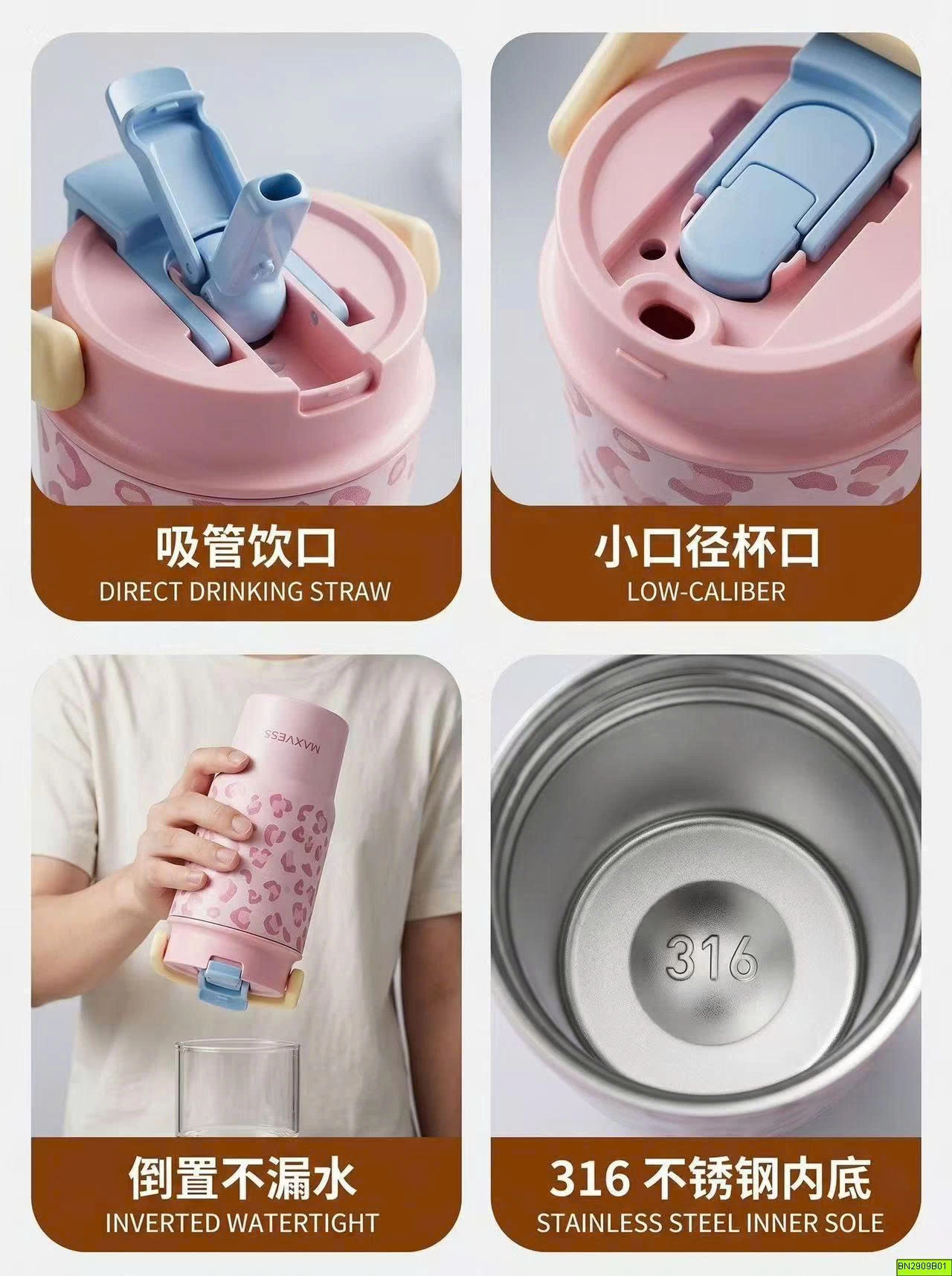 BÌNH NƯỚC GIỮ NHIỆT HỌA TIẾT DA BÁO