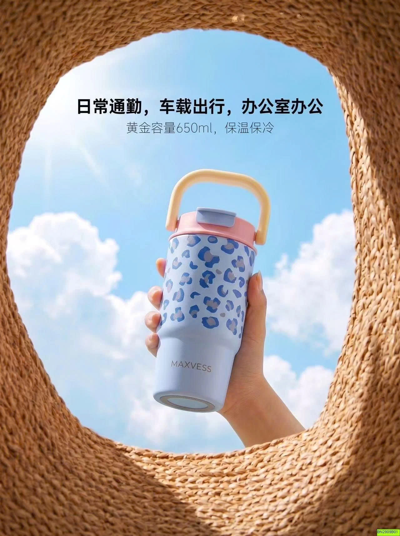 BÌNH NƯỚC GIỮ NHIỆT HỌA TIẾT DA BÁO