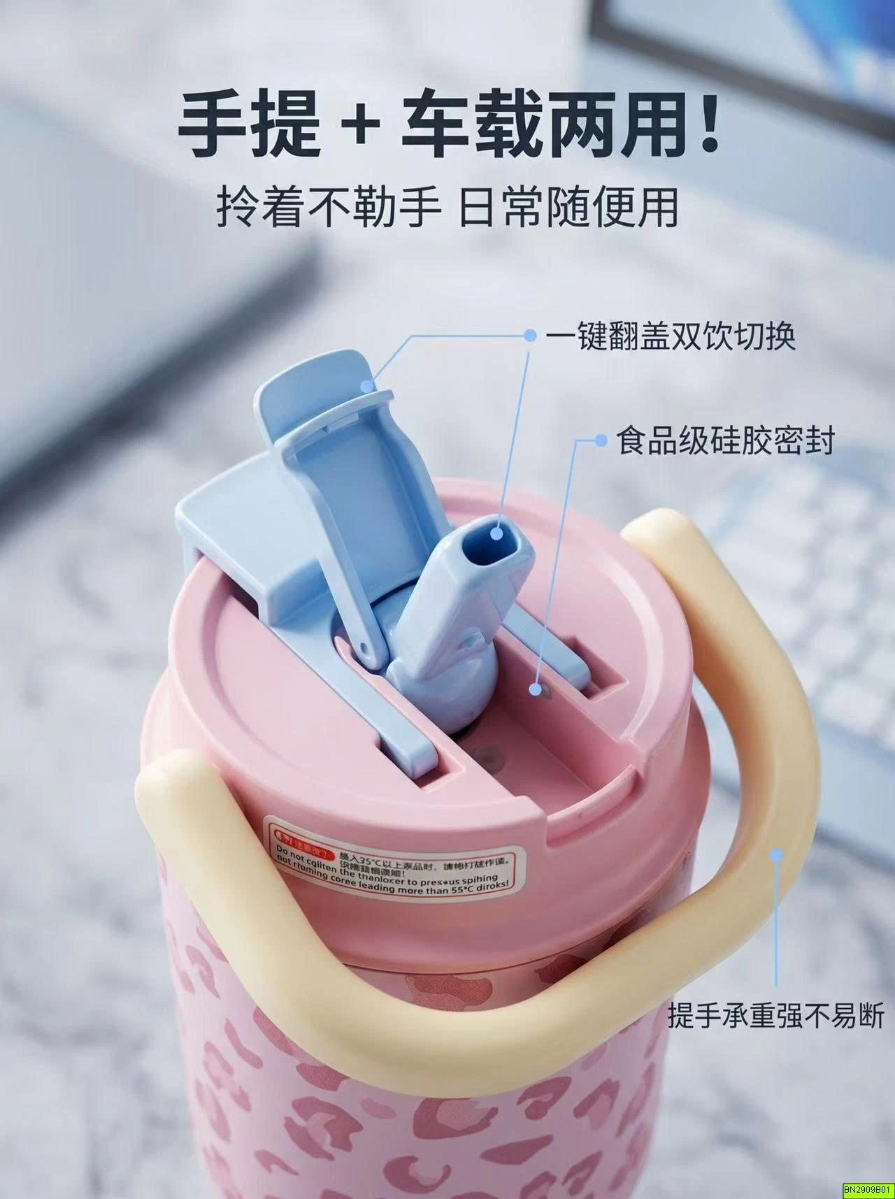 BÌNH NƯỚC GIỮ NHIỆT HỌA TIẾT DA BÁO