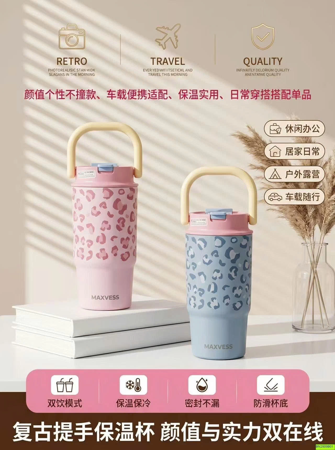 BÌNH NƯỚC GIỮ NHIỆT HỌA TIẾT DA BÁO