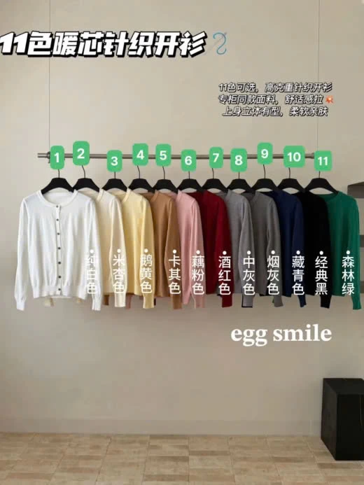 ÁO LEN CARDIGAN NỮ