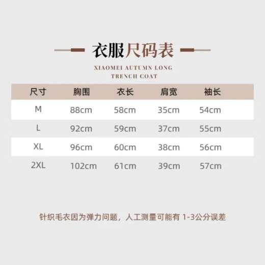 ÁO LEN CARDIGAN NỮ