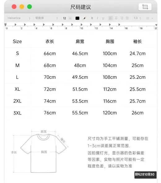 BST ÁO PHÔNG CHỮ NELY ( NELLY )