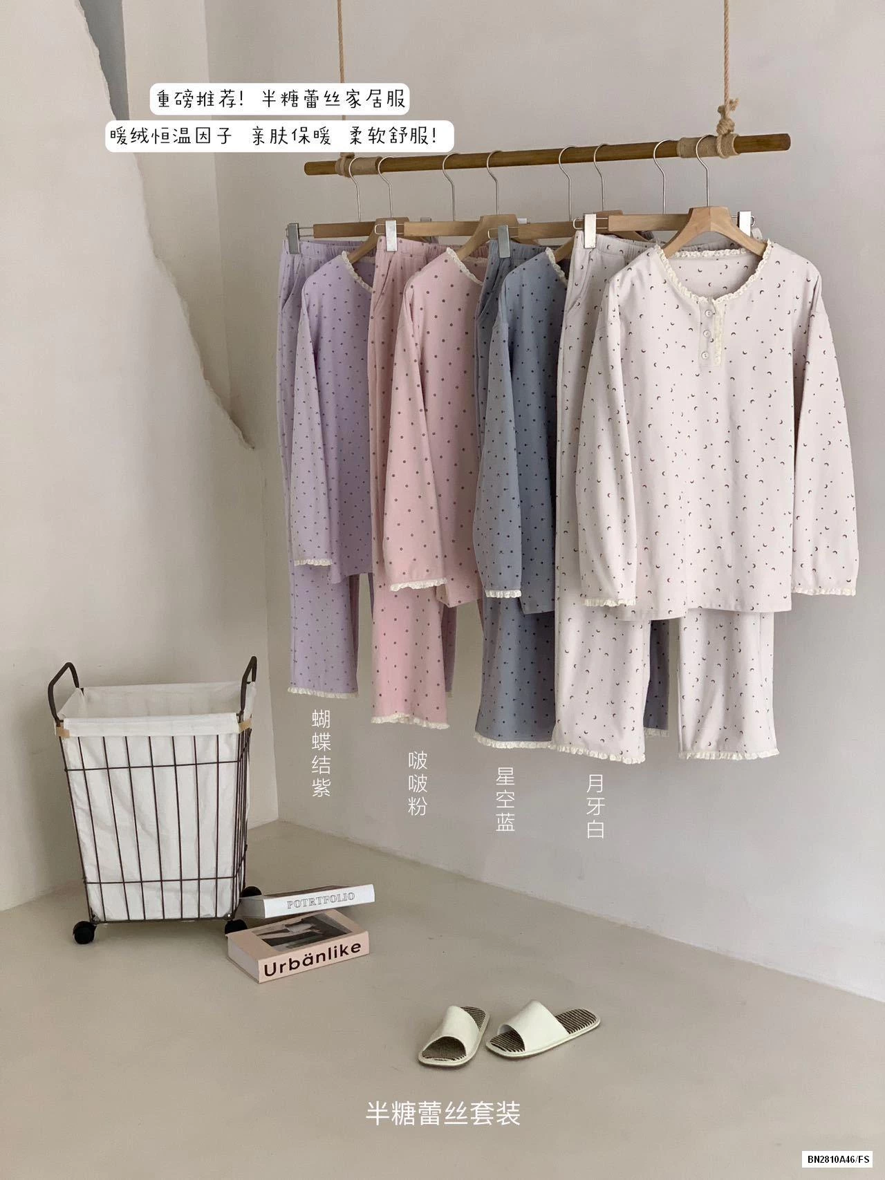 BỘ COTTON MẶC NHÀ CHẤM BI VIỀN REN