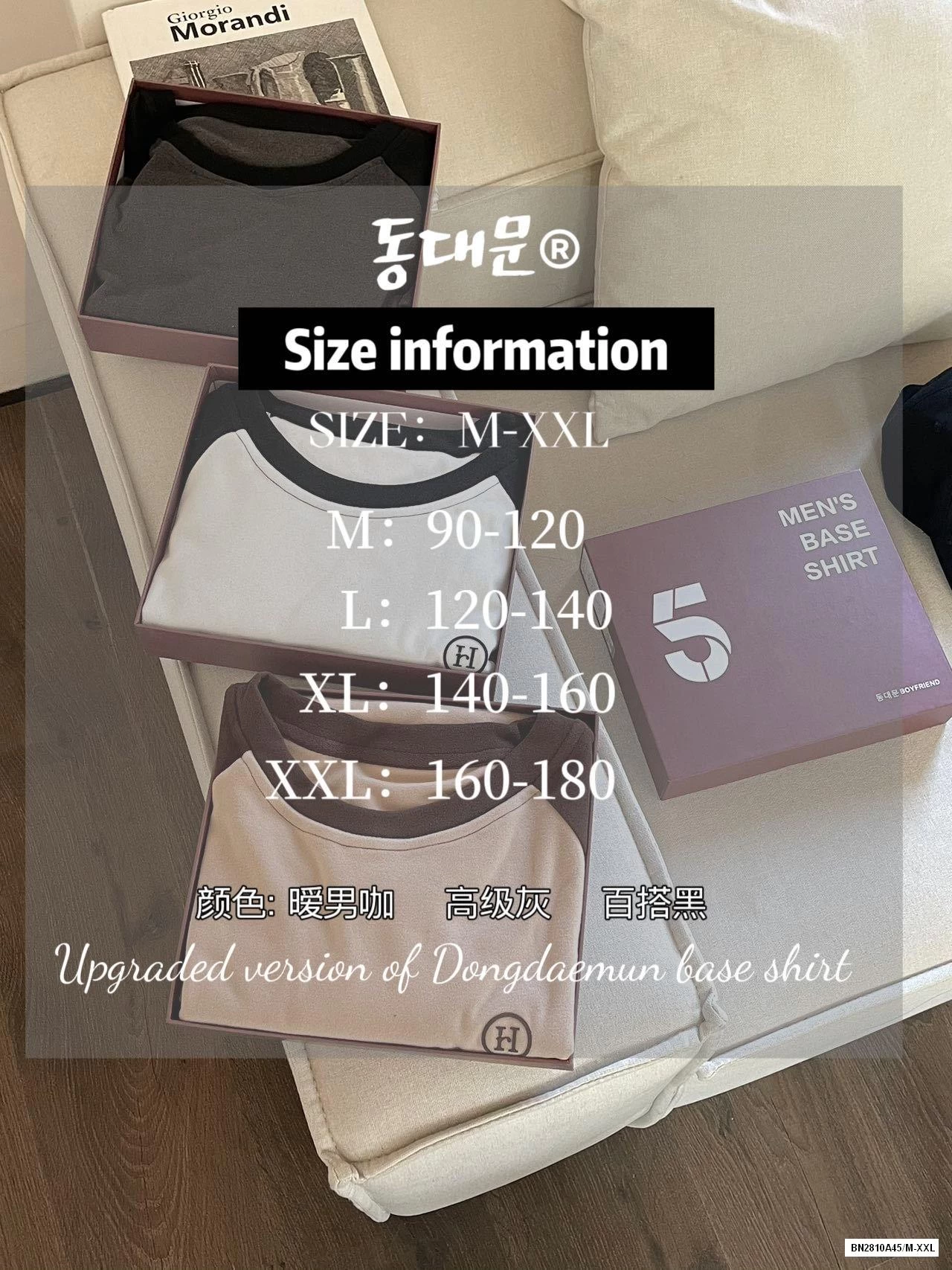 ÁO NỈ GIỮ NHIỆT PHỐI MÀU TAY NAM