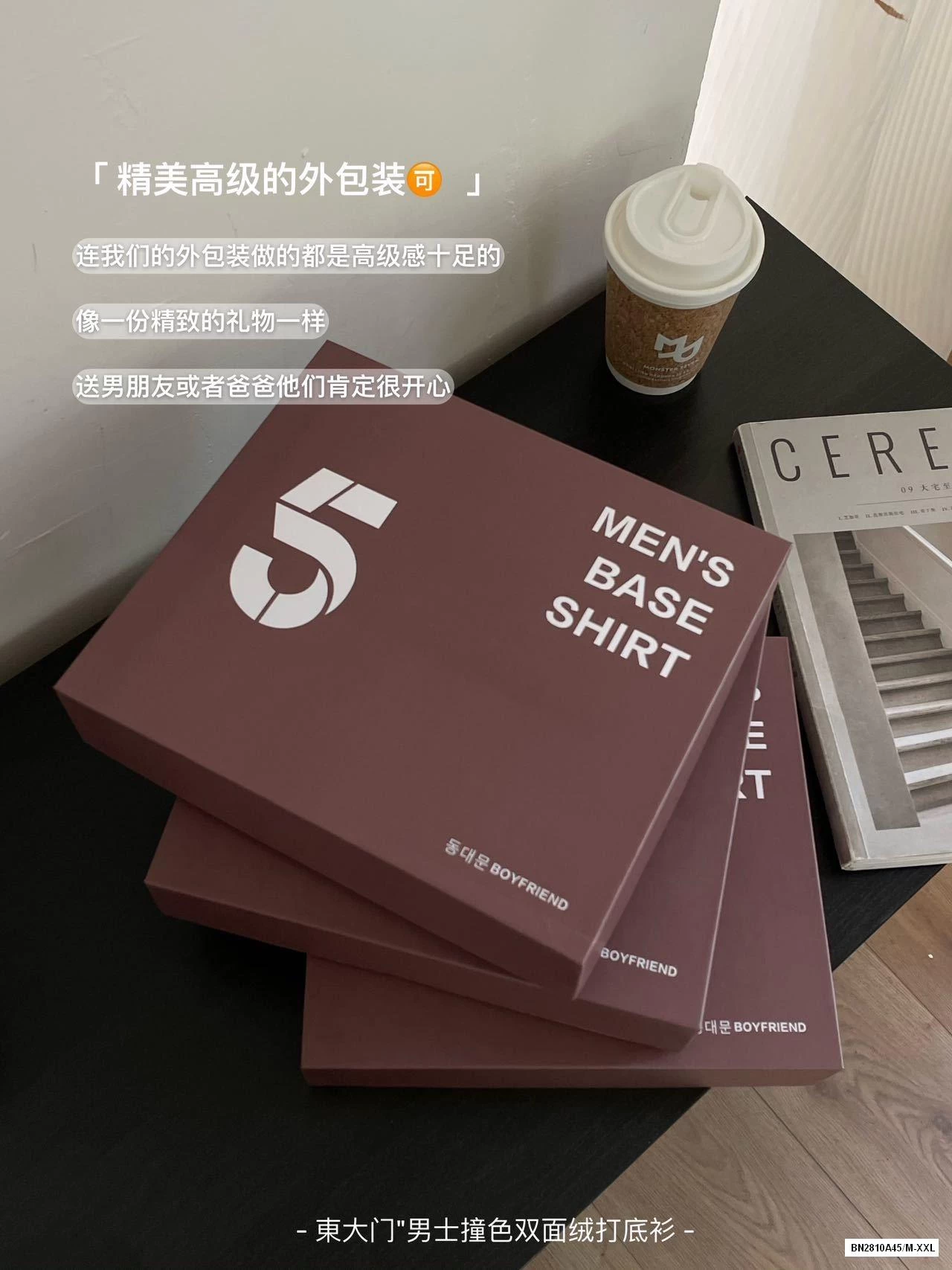 ÁO NỈ GIỮ NHIỆT PHỐI MÀU TAY NAM