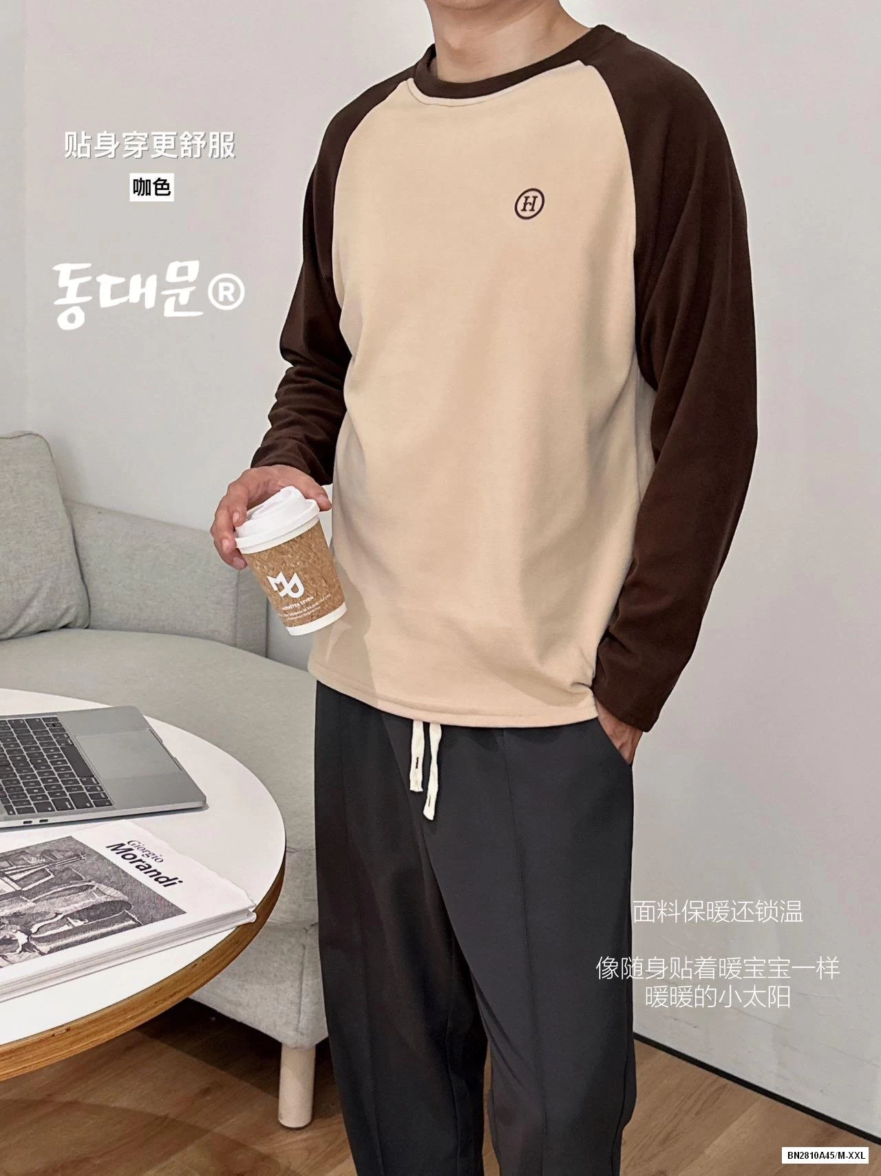 ÁO NỈ GIỮ NHIỆT PHỐI MÀU TAY NAM