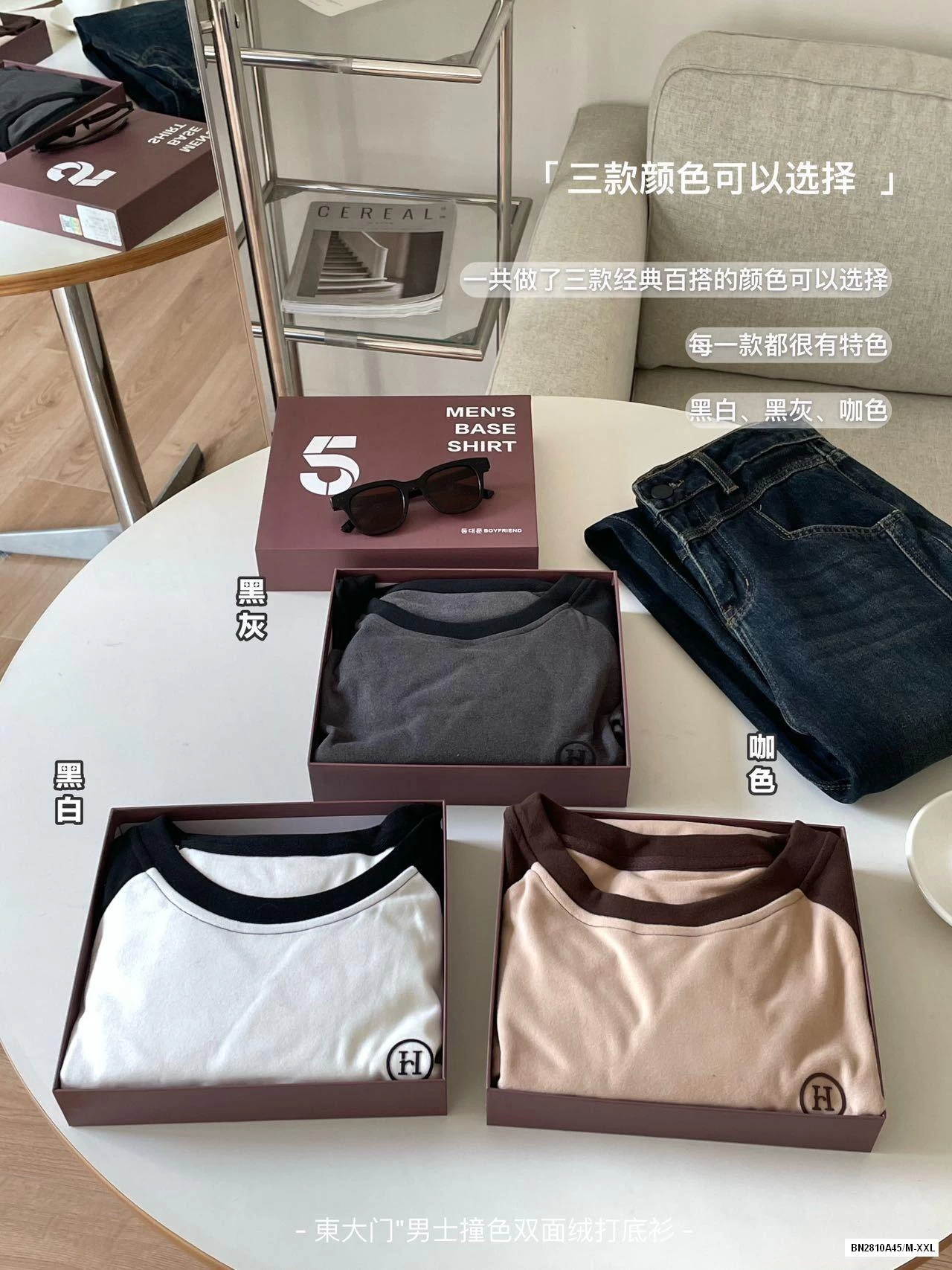 ÁO NỈ GIỮ NHIỆT PHỐI MÀU TAY NAM