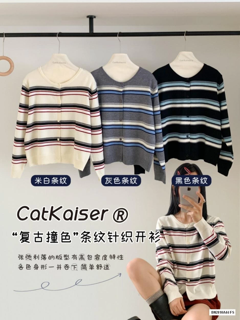 CARDIGAN KẺ CATKAISER