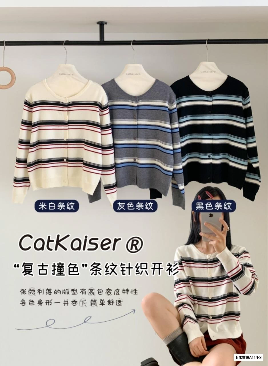 CARDIGAN KẺ CATKAISER